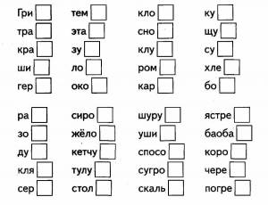 Раскраска парные согласные #37 #433622