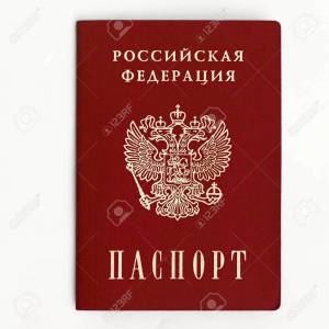 Раскраска паспорт для детей #12 #434232