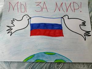 Раскраска патриотические про россию для детей #9 #434662
