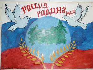 Раскраска патриотические про россию для детей #13 #434666