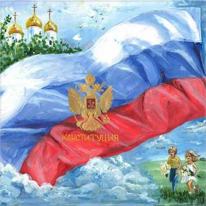 Раскраска патриотические про россию для детей #30 #434683