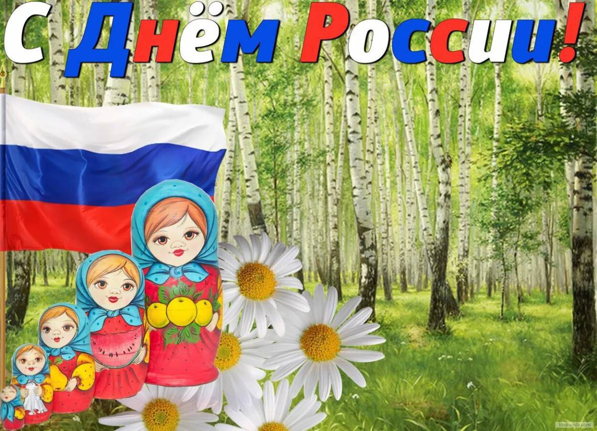 Патриотические про россию для детей #28