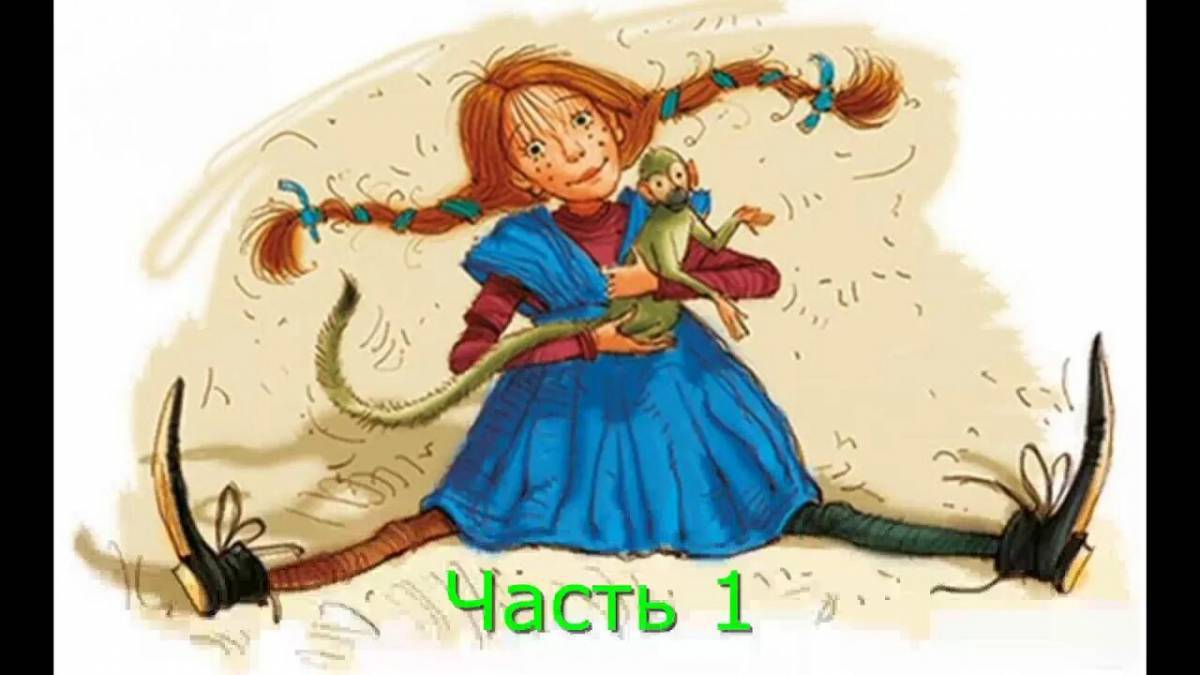 Пеппи длинный чулок #34