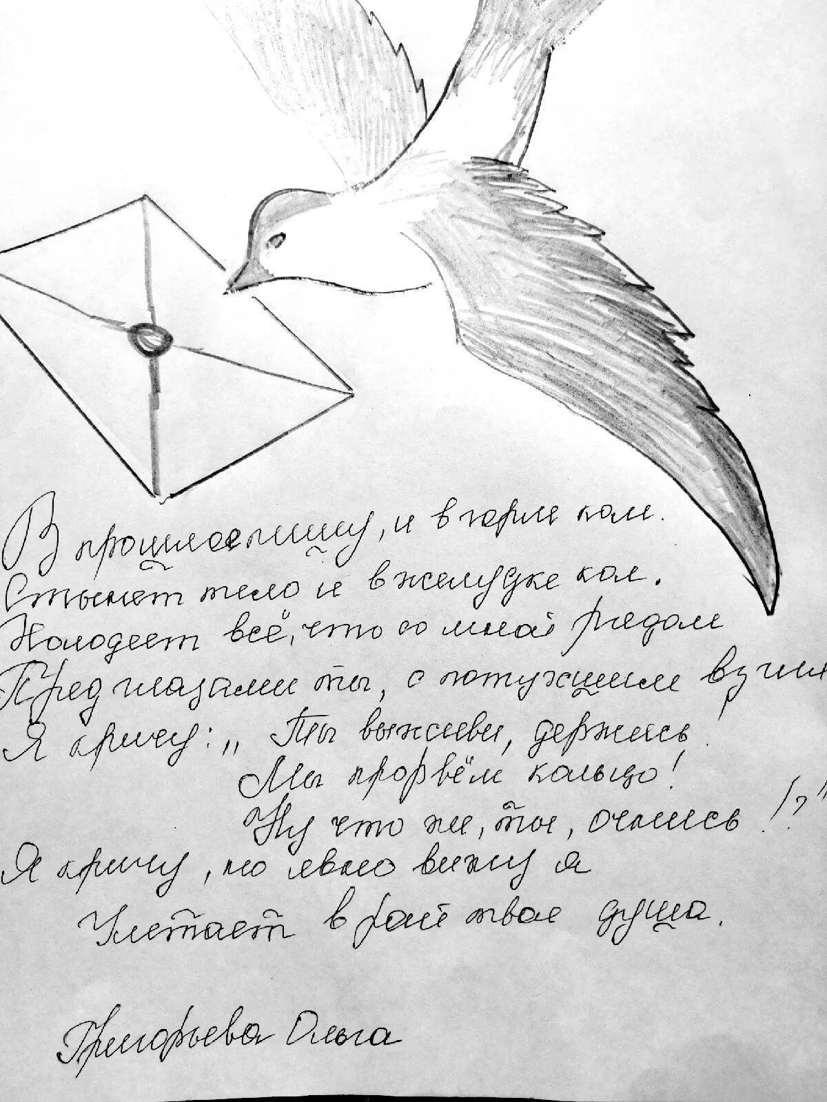Блокадная ласточка шаблоны распечатать