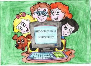 Раскраска безопасный интернет для детей начальной школы #35 #40014