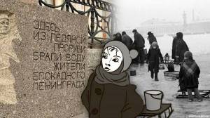 Раскраска блокадный ленинград #10 #41013