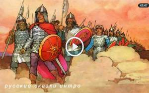Раскраска богатыри русские для детей #25 #41655