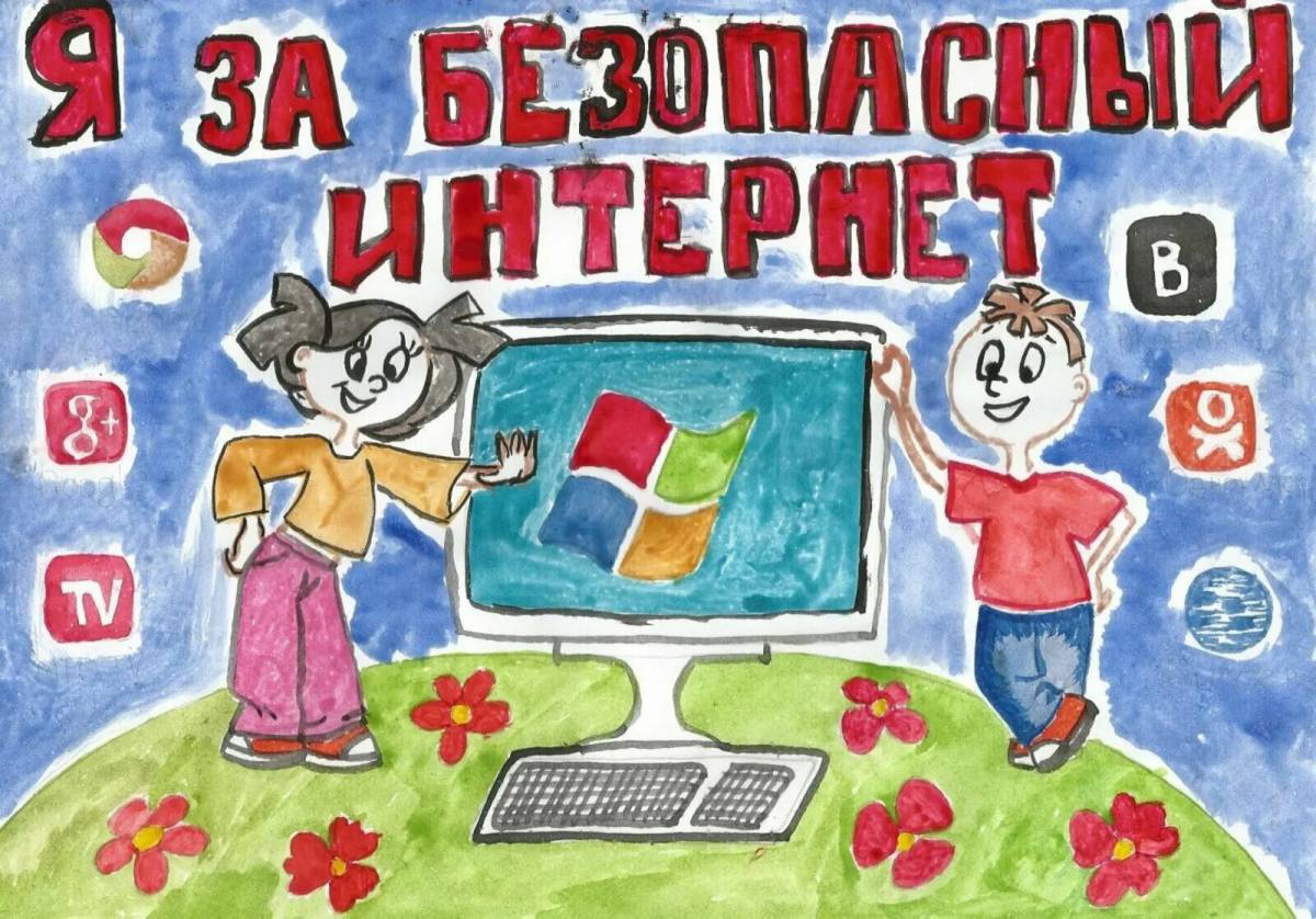 Безопасный интернет для детей начальной школы #27