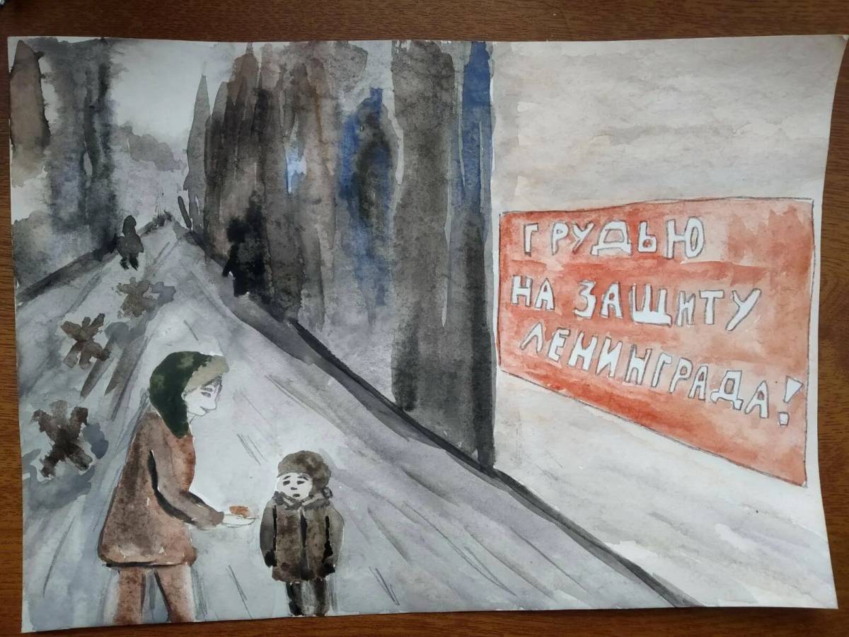Блокадный ленинград для детей #14