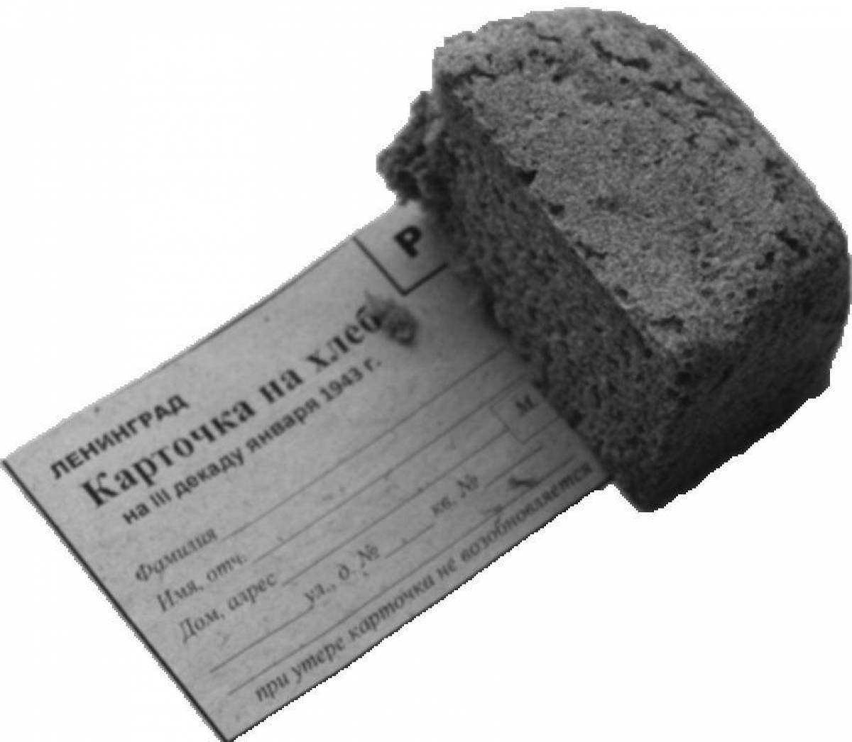 хлеб во время войны фото