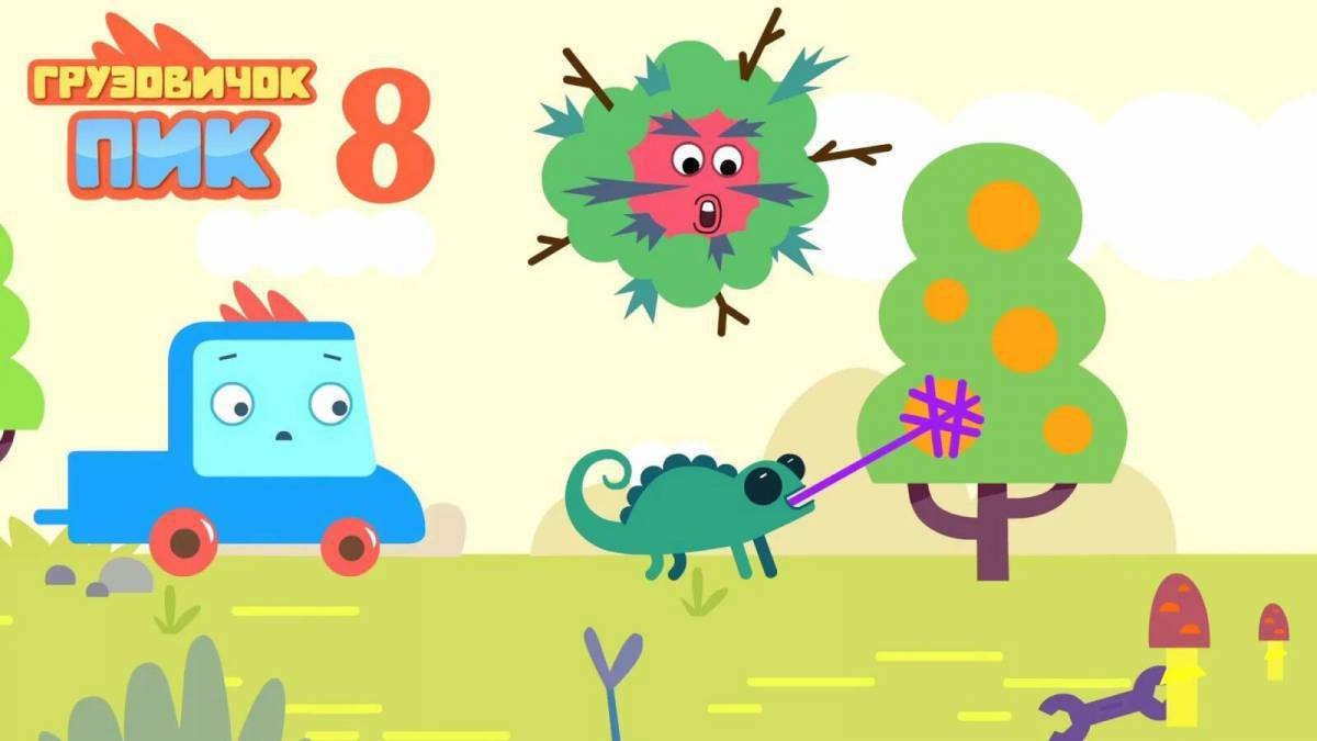 пик волшебный грузовик сборник. пик волшебный грузовик сборник. грузовичок пик мультсериал кадры. включи пик волшебный грузовик. грузовичок пик хамелеон.
