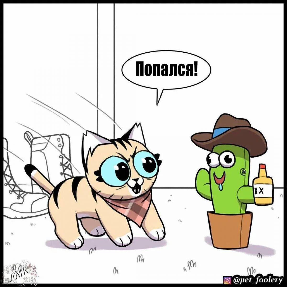 Comic pet. Пикси и брут комикс. Pet Foolery брут и Пикси. Pet Foolery комиксы. Смешные комиксы брут и Пикси.