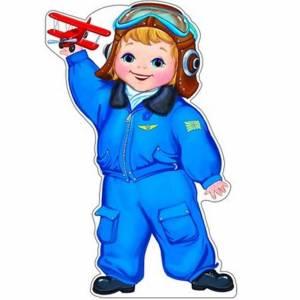 Раскраска пилот для детей #12 #439493