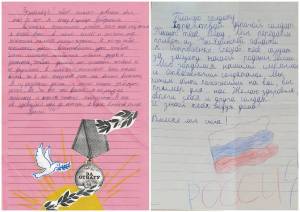 Раскраска письмо солдату от дошкольников #19 #441176