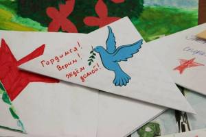 Раскраска письмо солдату от дошкольников #36 #441193