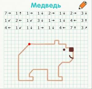 Раскраска по клеткам игру #20 #443625