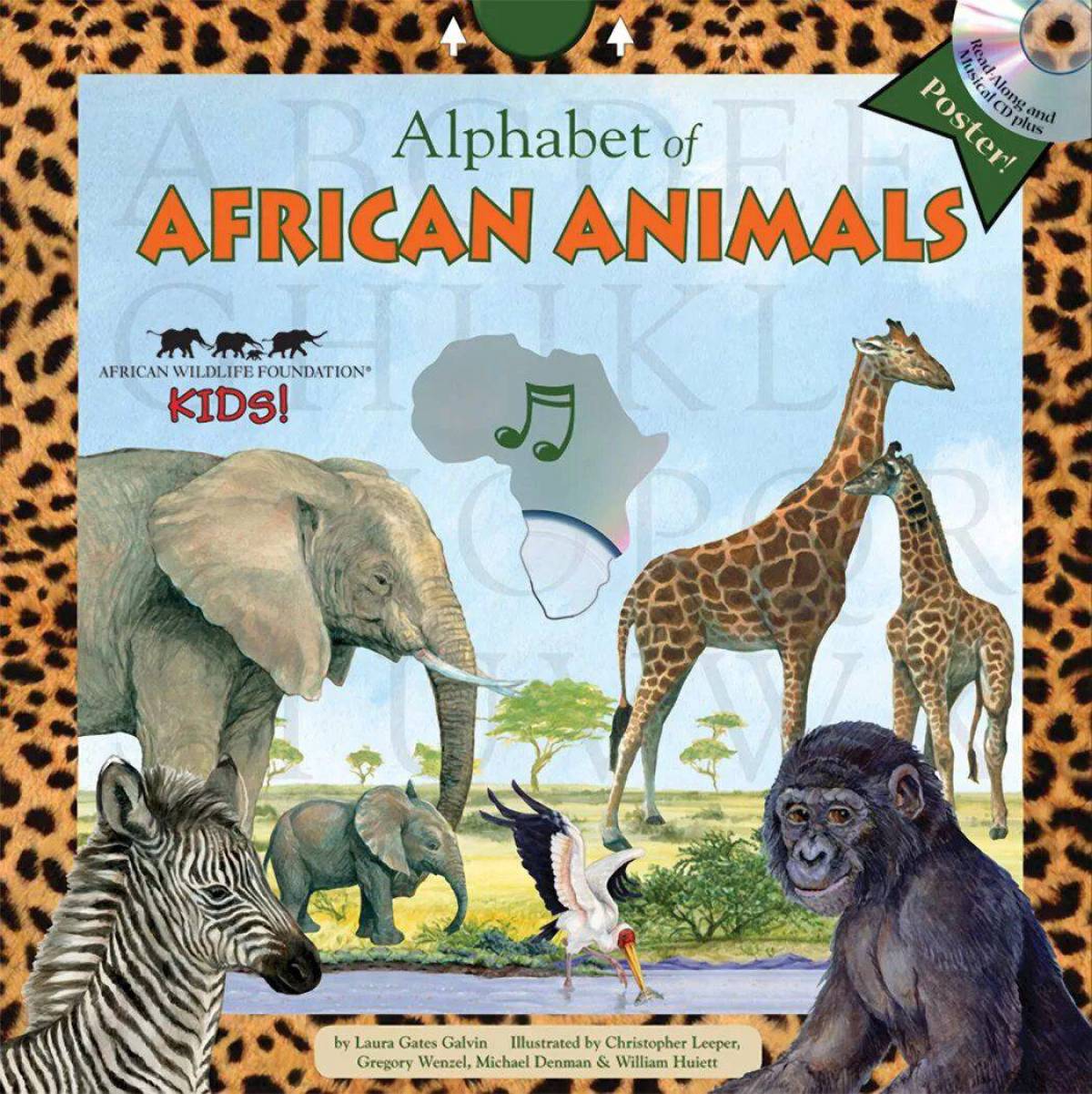 Плакат африканское сафари #26