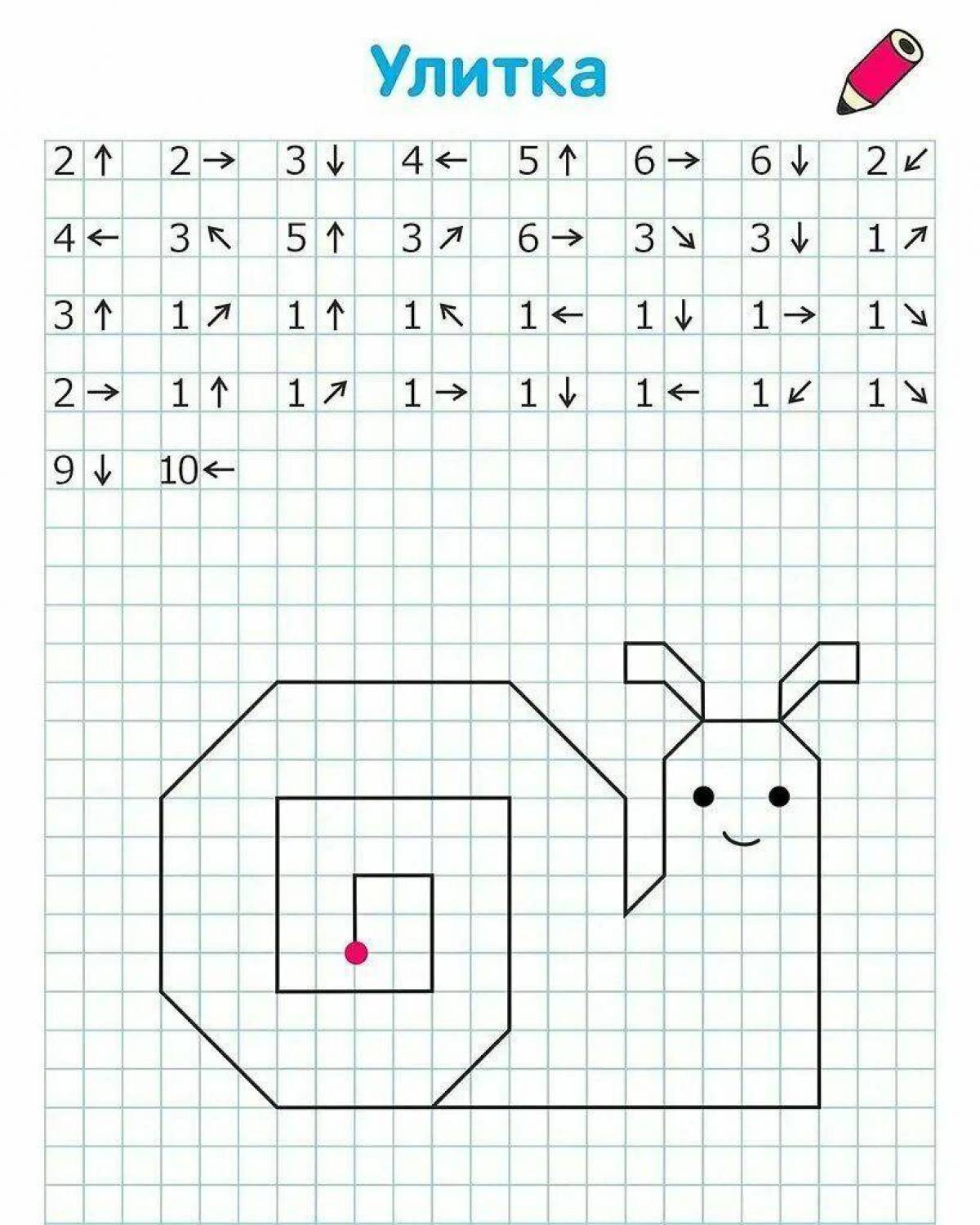 Рисунок по клеткам математика 1 класс. Схемы графического диктанта для дошкольников. Графический диктант для начальной школы по математике. Математический диктант по клеточкам для дошкольников собака. Графический диктант мышь для дошкольников.