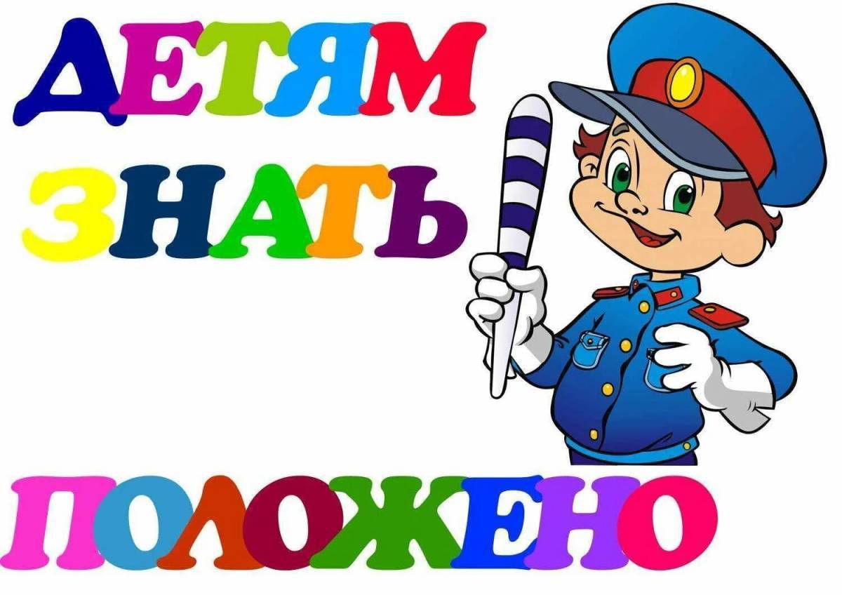 200 ддд картинки