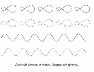 Раскраска по линиям #7 #444019