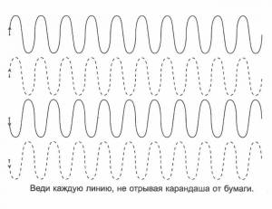 Раскраска по линиям #25 #444037