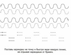 Раскраска по линиям #32 #444044