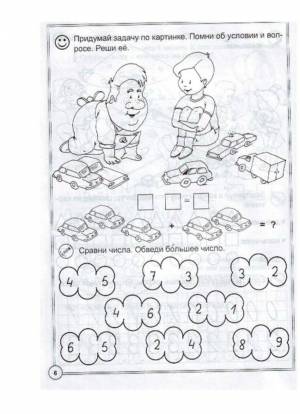 Раскраска по математике для дошкольников 6 7 лет #8 #444214