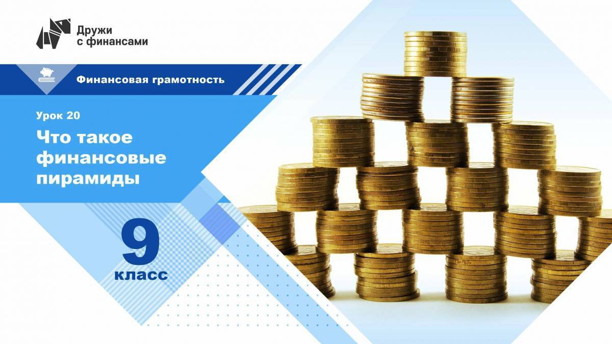 Буклет по финансовой грамотности дошкольников