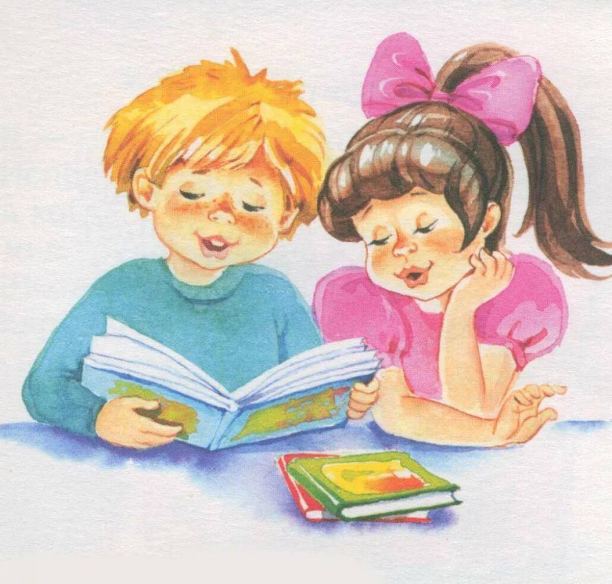 Читаем слушаем играем. Иллюстрации к книгам для детей. Выразительное чтение иллюстрации. Книга картинка для детей. Дети читают.