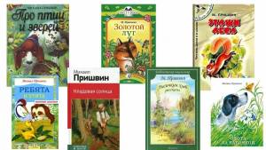 Раскраска по рассказам пришвина #3 #448527