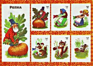 Раскраска по русским народным сказкам для дошкольников #22 #448624