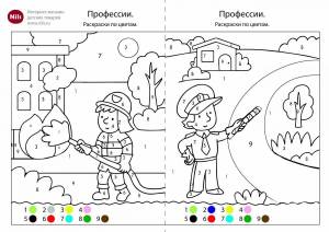 Раскраска по теме профессии для детей 5 6 лет #12 #449579