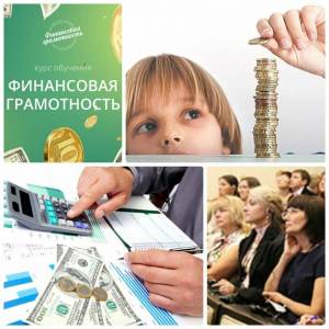 Раскраска по финансовой грамотности #19 #449856