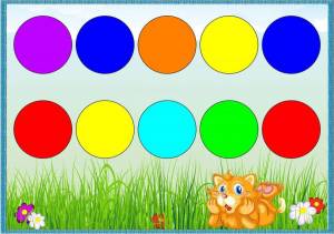 Раскраска по цветам для детей 5 лет #2 #449953