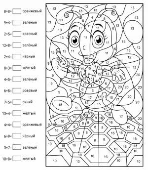 Раскраска по цифрам 1 класс в пределах 10 #11 #450057