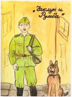 Раскраска пограничник с собакой для детей #3 #450748