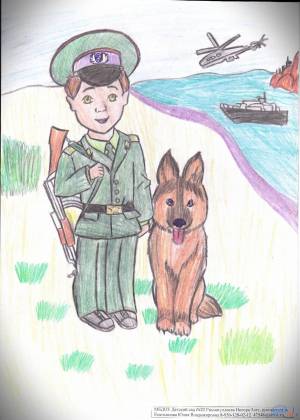 Раскраска пограничник с собакой для детей #26 #450771