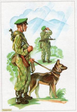 Раскраска пограничник с собакой для детей #37 #450782