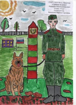Раскраска пограничник с собакой для детей #39 #450784