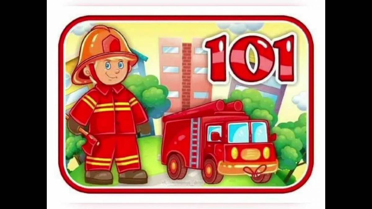 По пожарной безопасности в детском саду #31