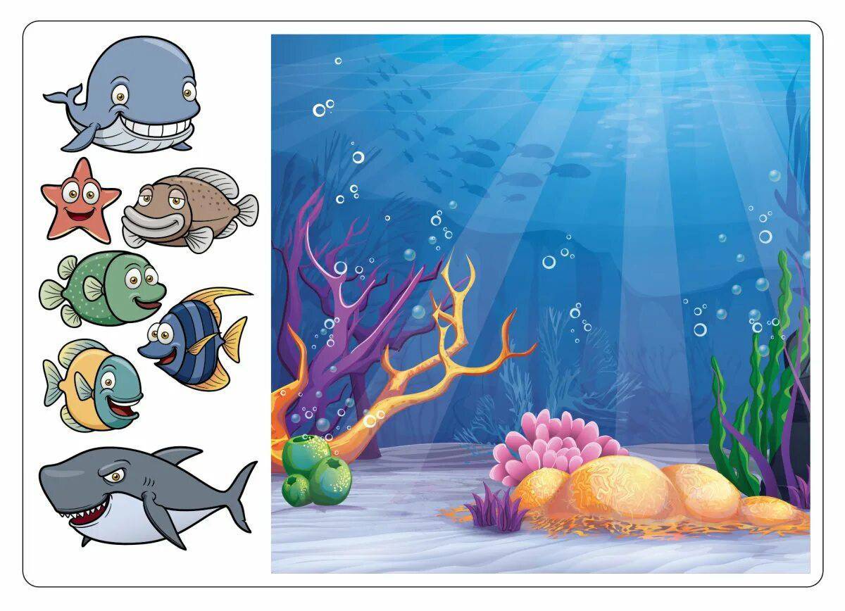 Подводный мир для детей 4 5 лет #38