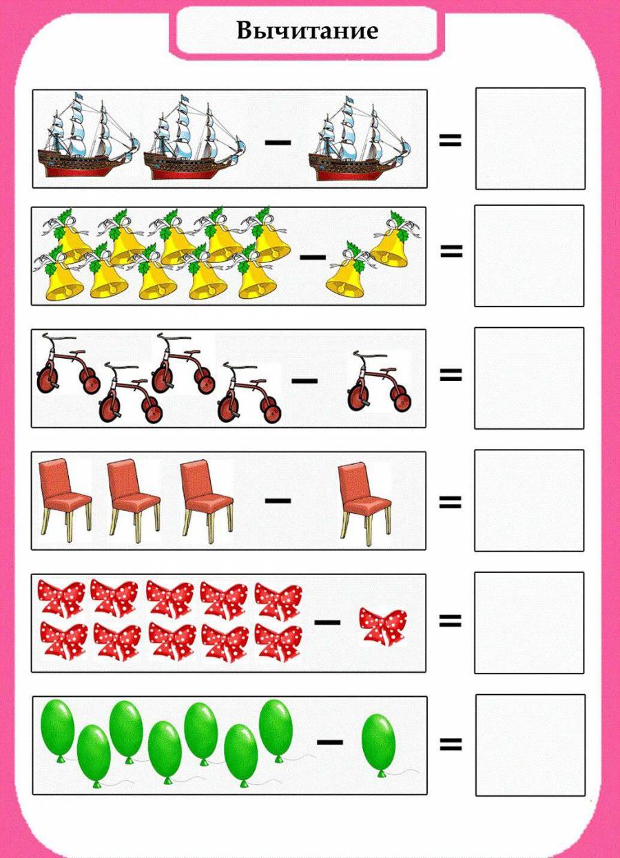 Задание по математике в подготовительной группе в картинках