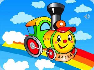 Раскраска поезд для малышей #4 #452109