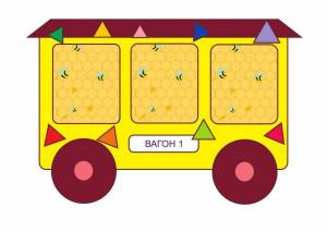 Раскраска поезд с вагонами для детей #19 #452236