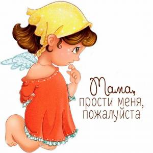Раскраска пожалуйста #12 #452365