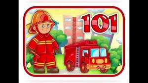 Раскраска пожарная безопасность для детей 5 6 лет #34 #452503