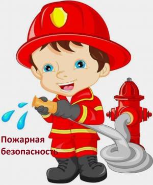 Раскраска пожарник для детей #22 #452636
