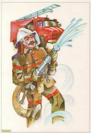 Раскраска пожарный профессия #8 #452688