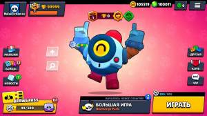 Раскраска покажи brawl stars #14 #453000