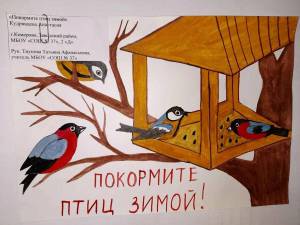 Раскраска покормите птиц зимой для детей #22 #453406